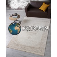 Турецкий ковер Жасмин 35901 Крем-бежевый